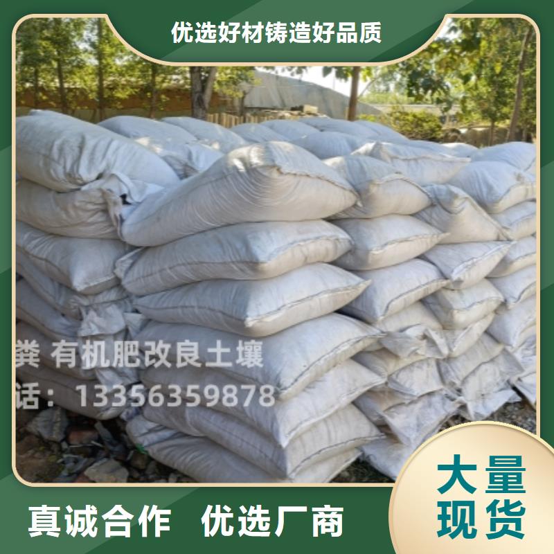 发酵鸡粪破除土壤板结