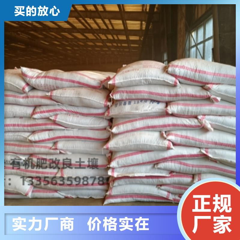 鸡粪鸡屎粪严选好货