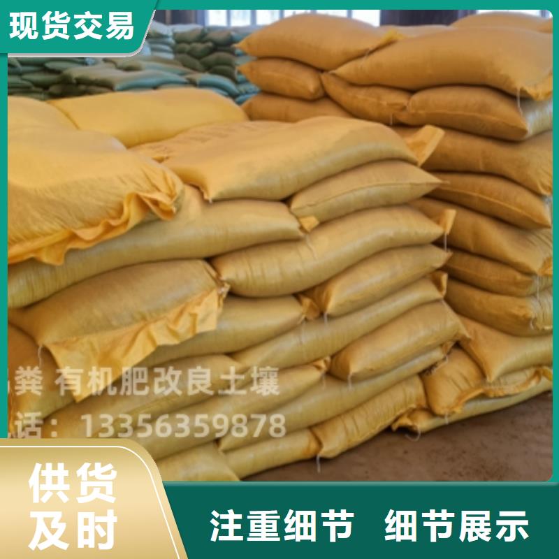 【鸡粪】稻壳鸡粪厂家来图定制