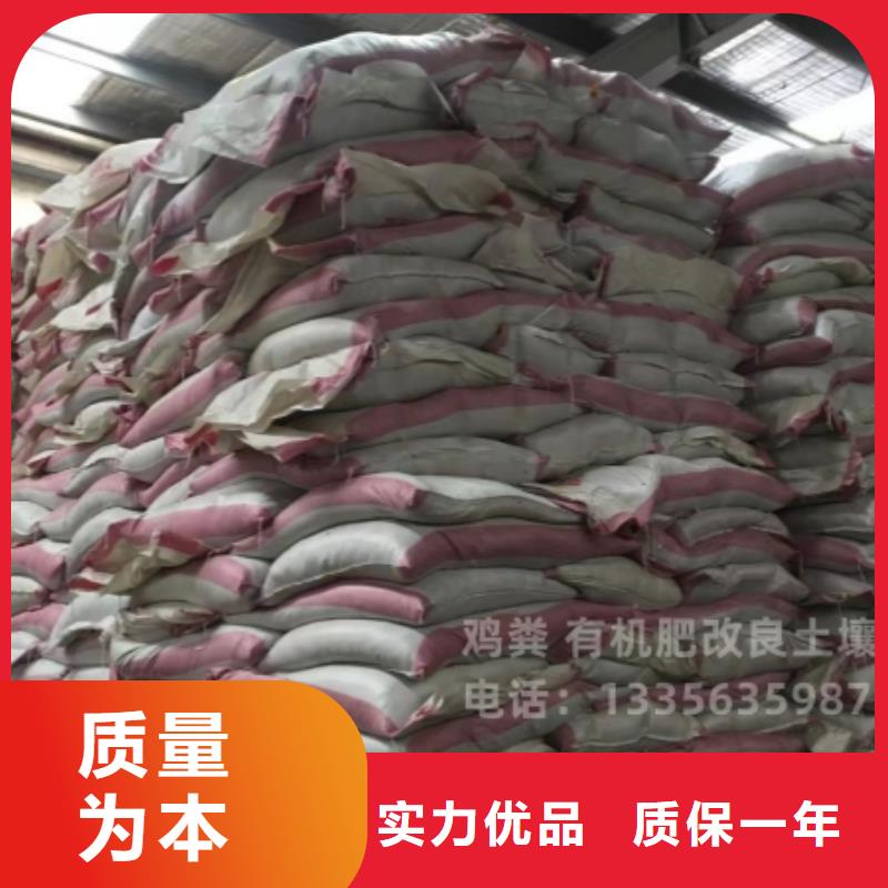 鸡粪发酵鸡粪货源足质量好