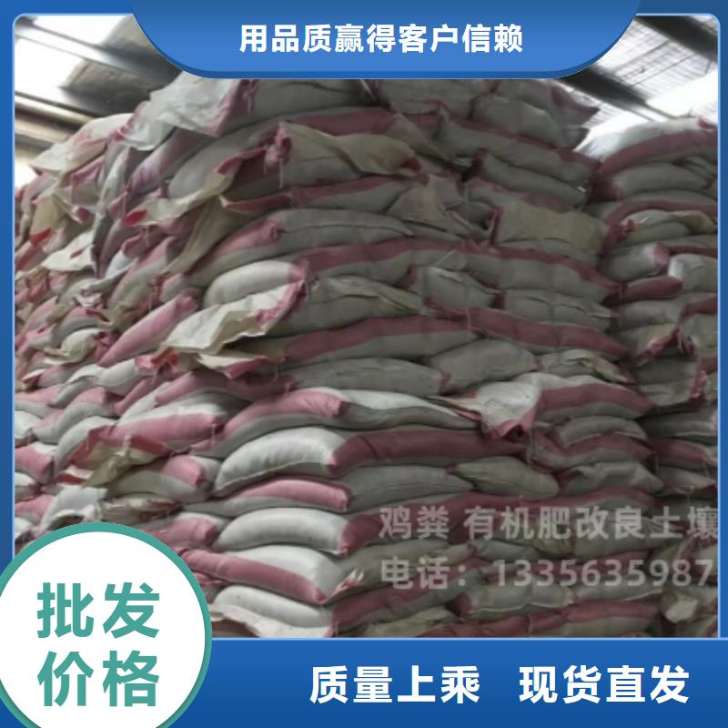 汕头市深澳镇干鸡粪改良土壤