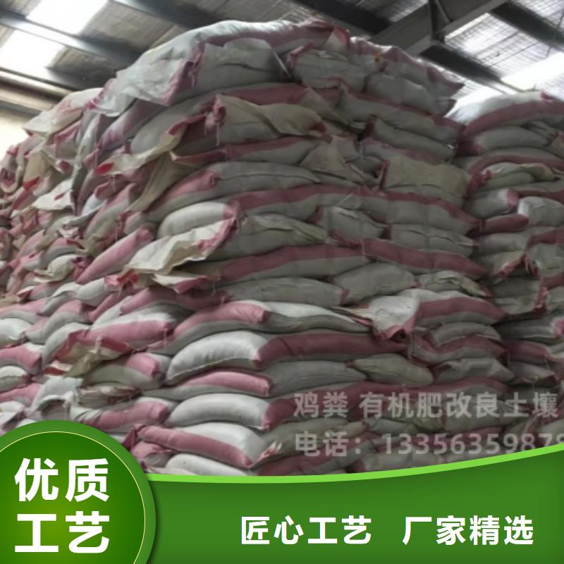 中山市黄圃镇鸡粪有机肥大姜施肥