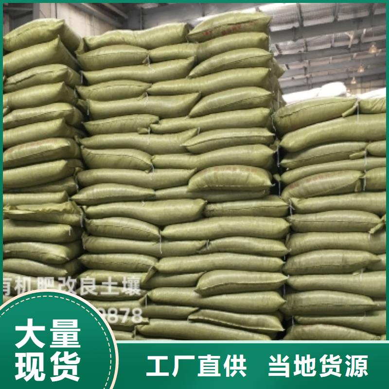 鸡粪有机肥联系方式