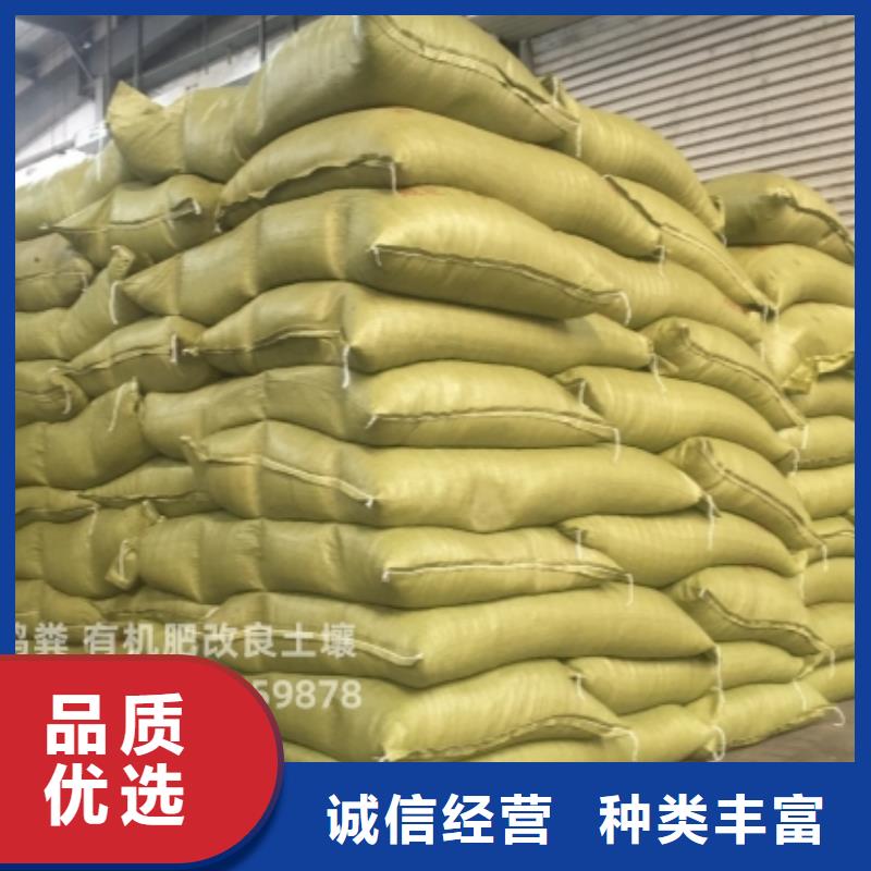汕头市深澳镇干鸡粪改良土壤