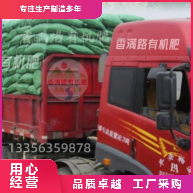 【鸡粪纯干鸡粪实力公司】