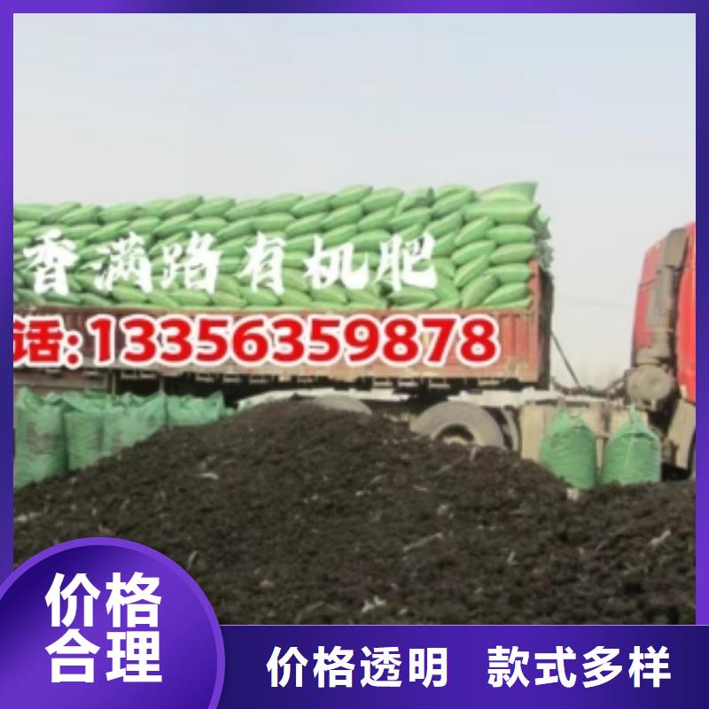 深圳市横岗街道发酵鸡粪好用吗