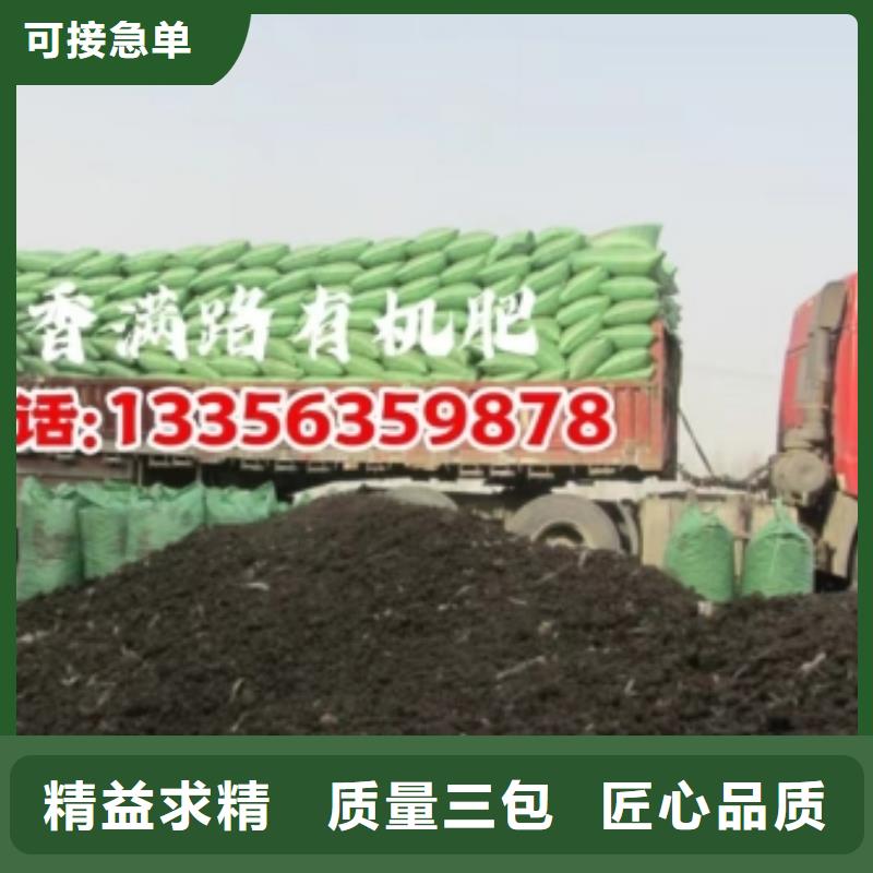鸡粪干鸡粪块选择我们选择放心