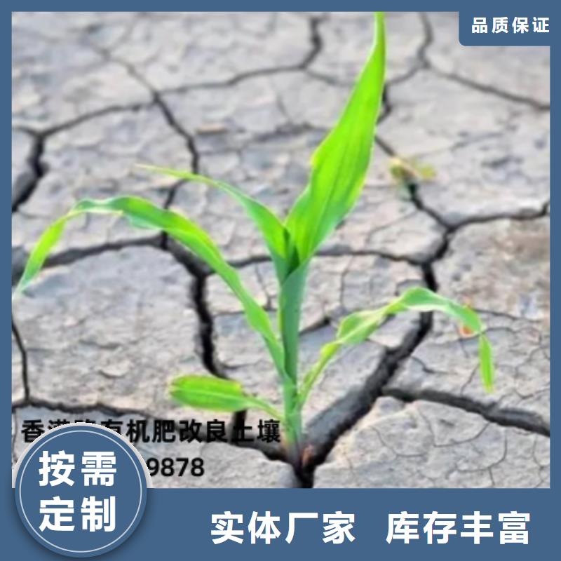 稻壳鸡粪效果如何
