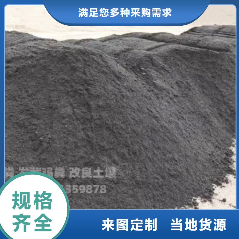 发酵鸡粪能当果树肥料