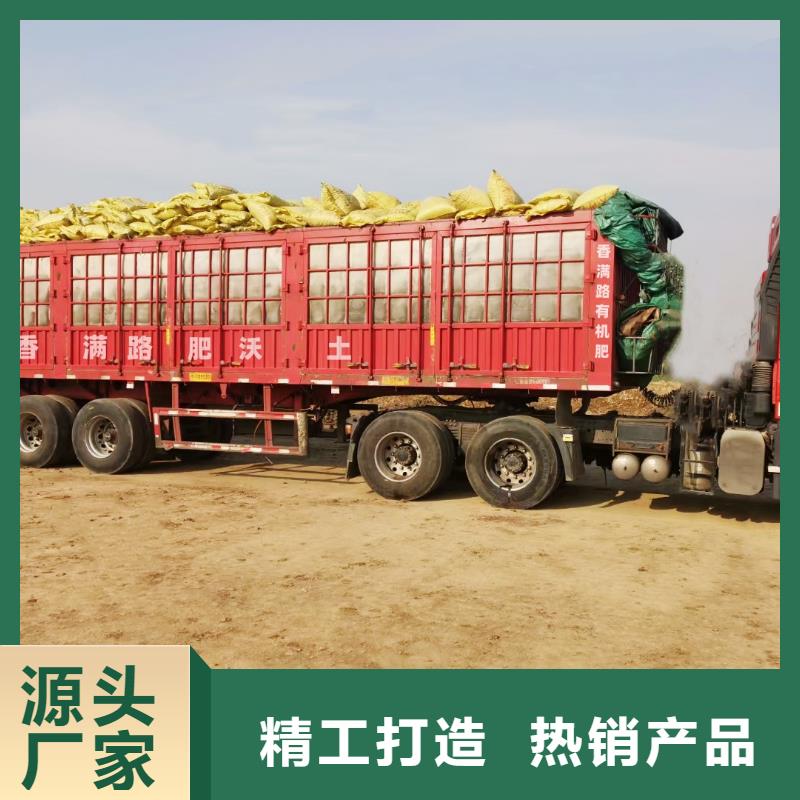 发酵羊粪求购就咨询