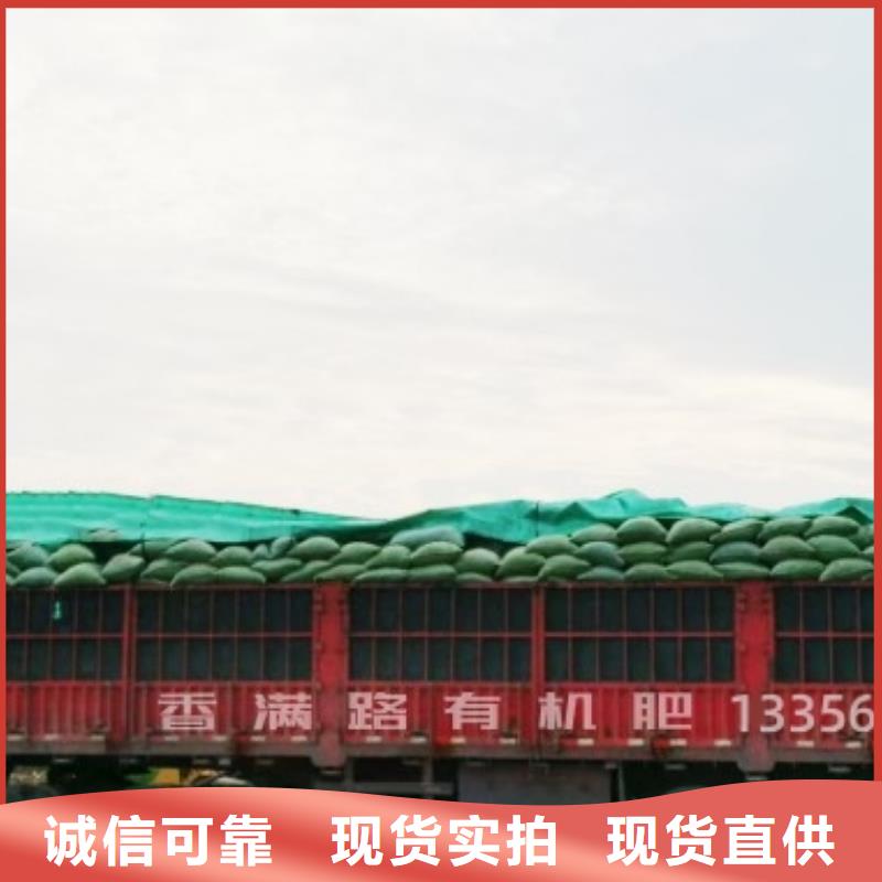 干鸡粪使用说明