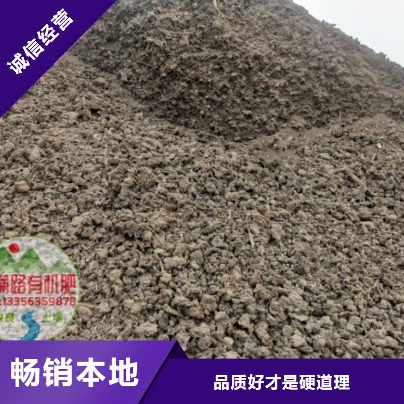 有机肥我想用这施肥