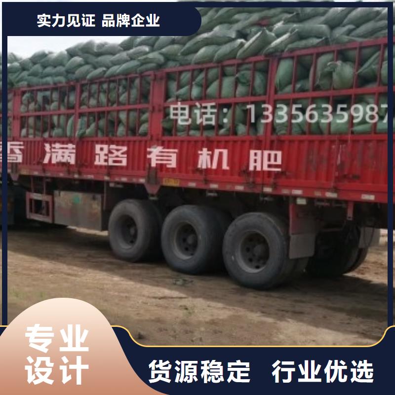 发酵鸡粪好新价格