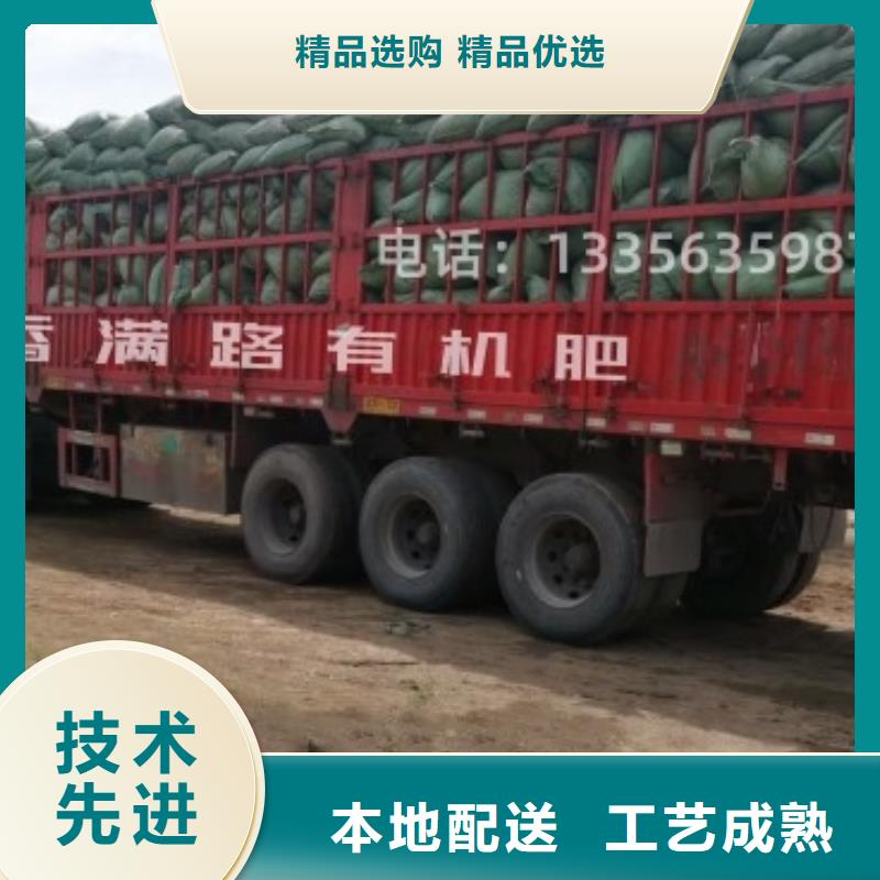 有机肥价格