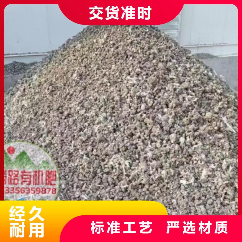 鸡粪有机肥肥沃农田