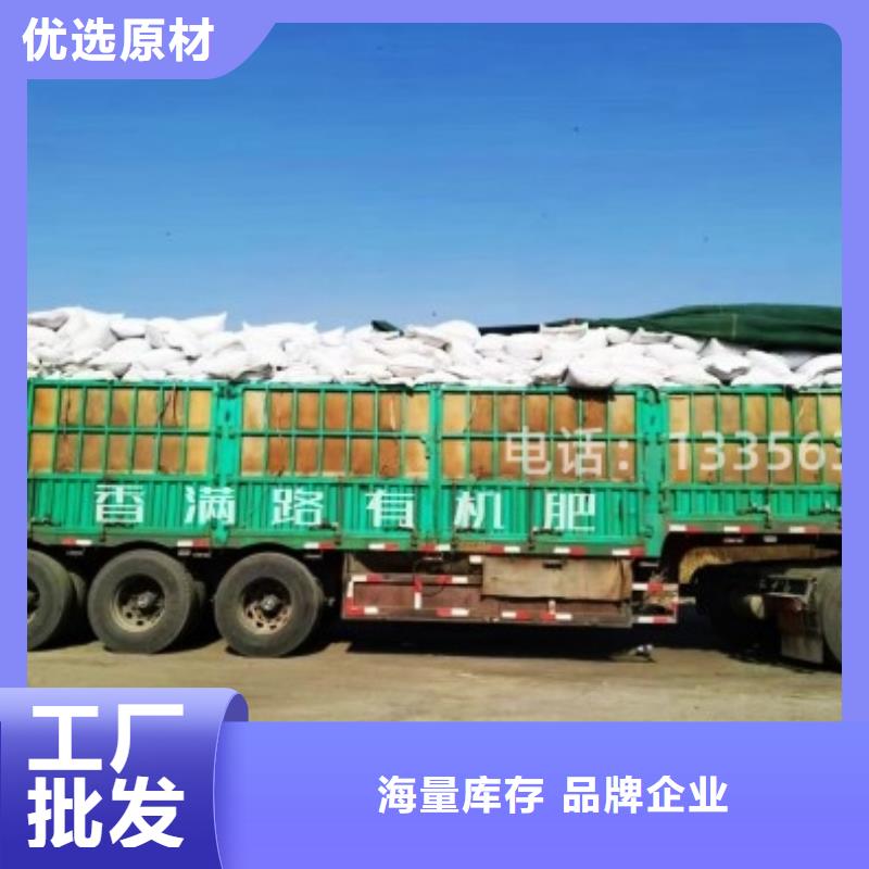有机肥我想用这施肥