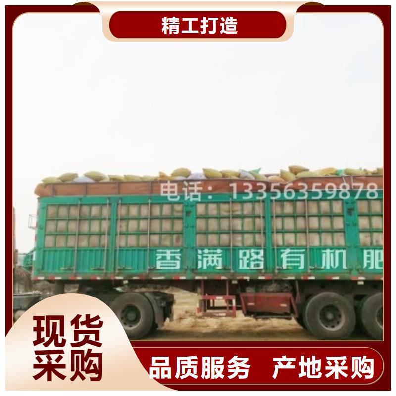 发酵鸡粪春耕必备农家肥