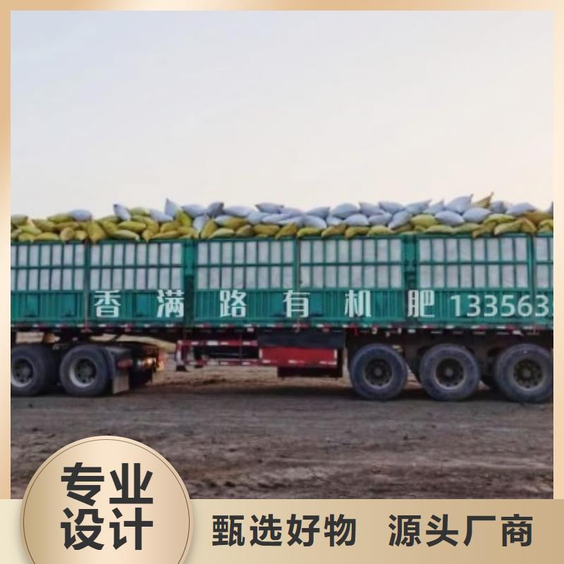鸡粪稻壳粪拒绝中间商