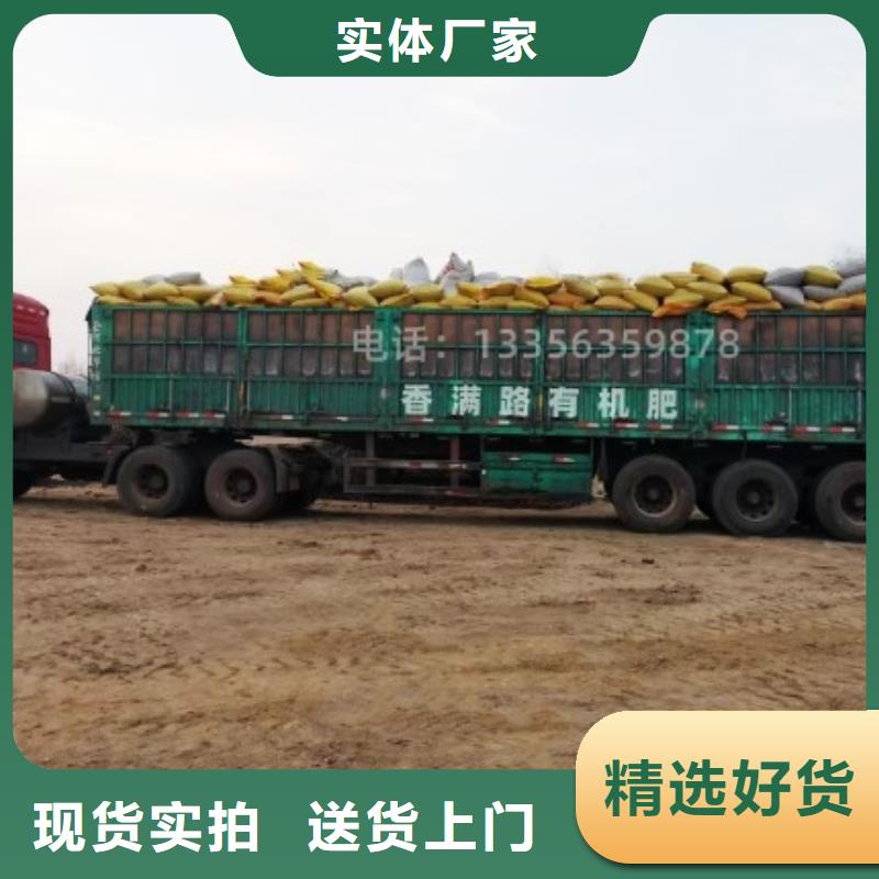 发酵鸡粪好新价格