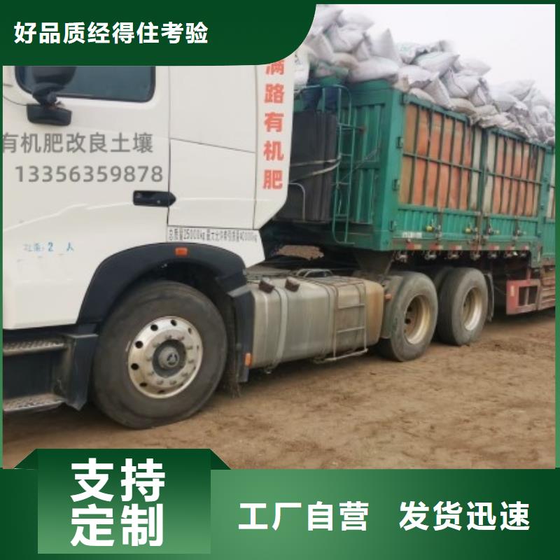 稻壳鸡粪什么价格