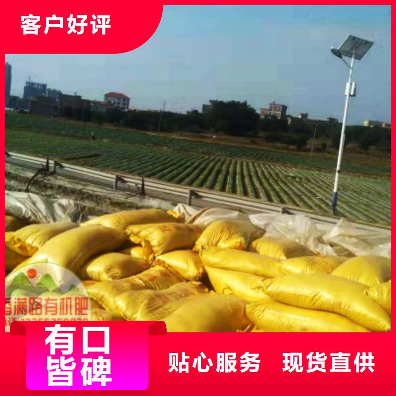 鸡粪稻壳粪多年厂家可靠