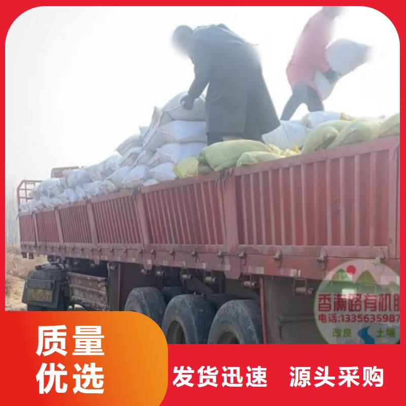 干鸡粪肥效持久
