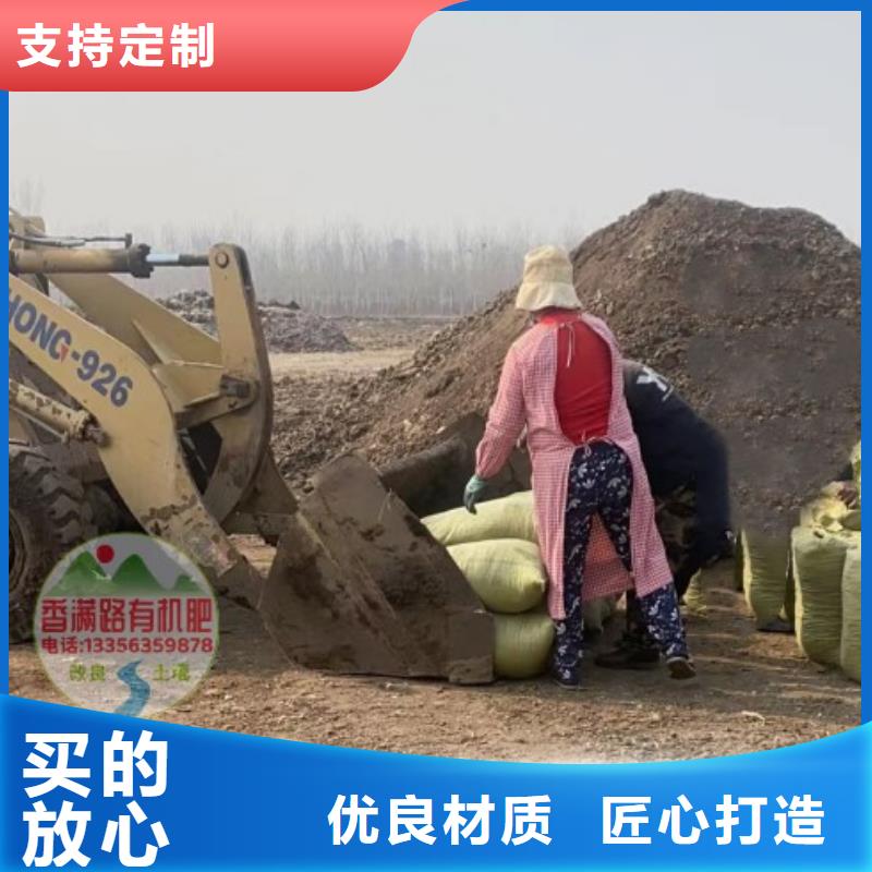 干鸡粪变废为宝