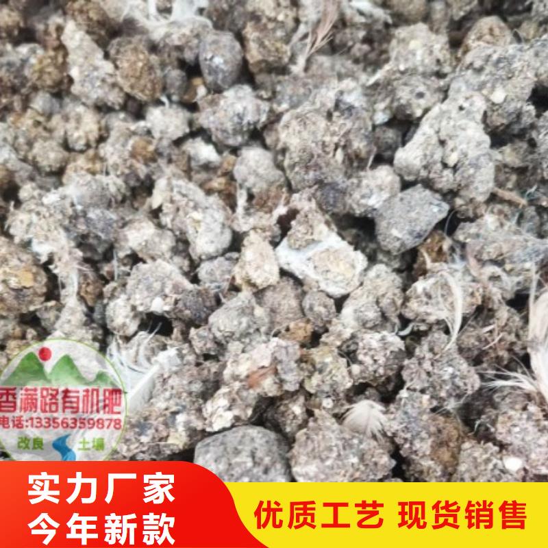 稻壳鸡粪厂子