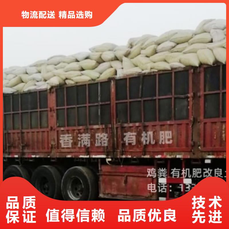 干鸡粪苹果专用施肥