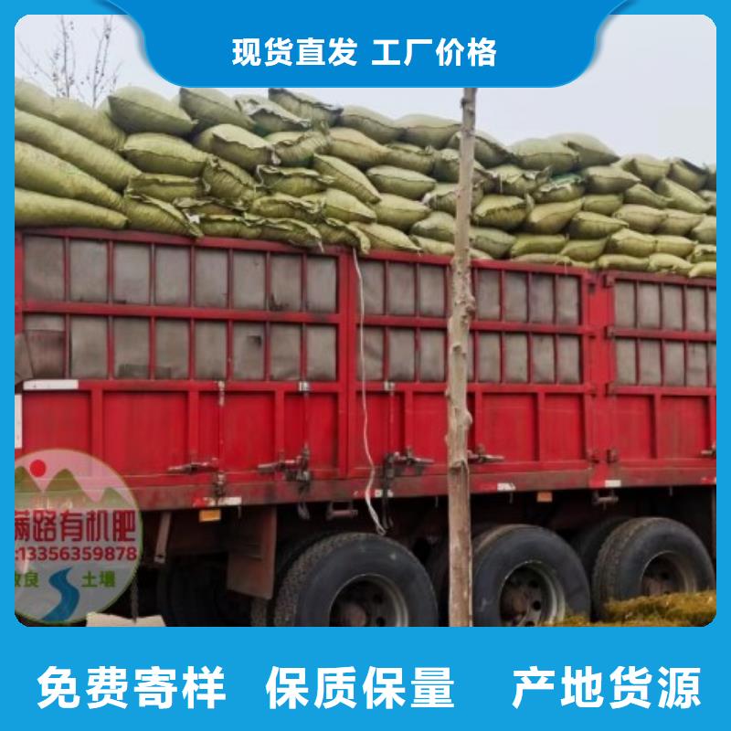 鸡粪鸡粪有机肥供应高性价比