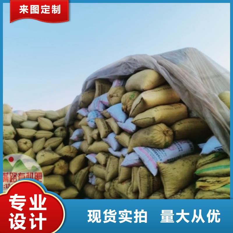 【鸡粪工厂认证】