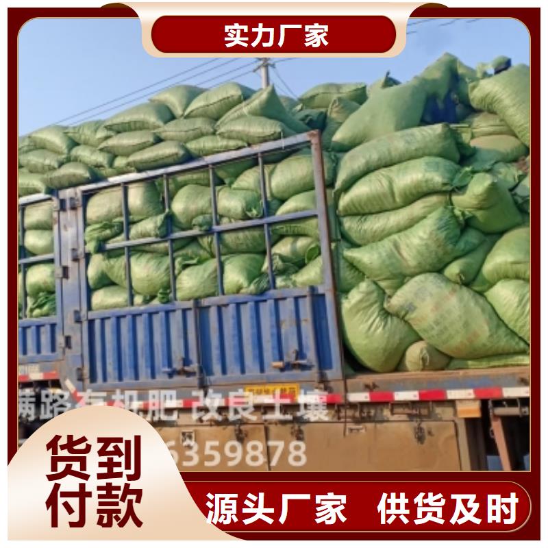 纯干鸡粪产品说明
