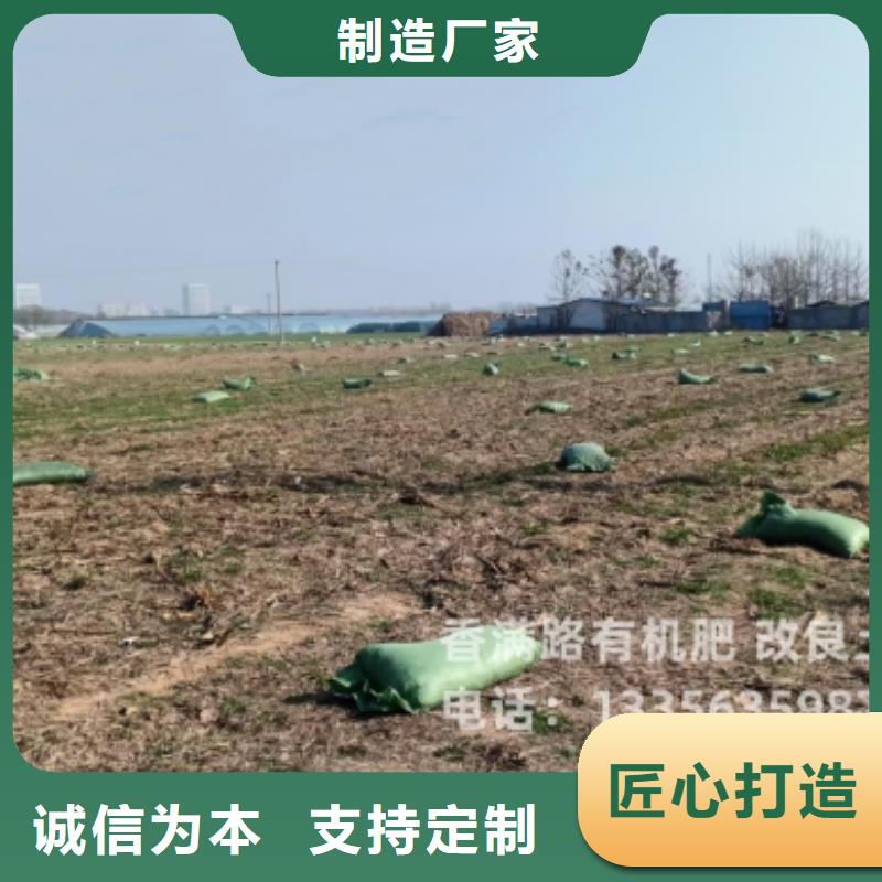 稻壳鸡粪促进循环肥果枣