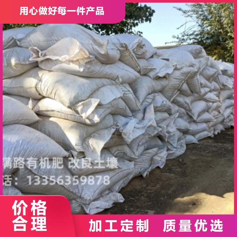 发酵鸡粪纯度高