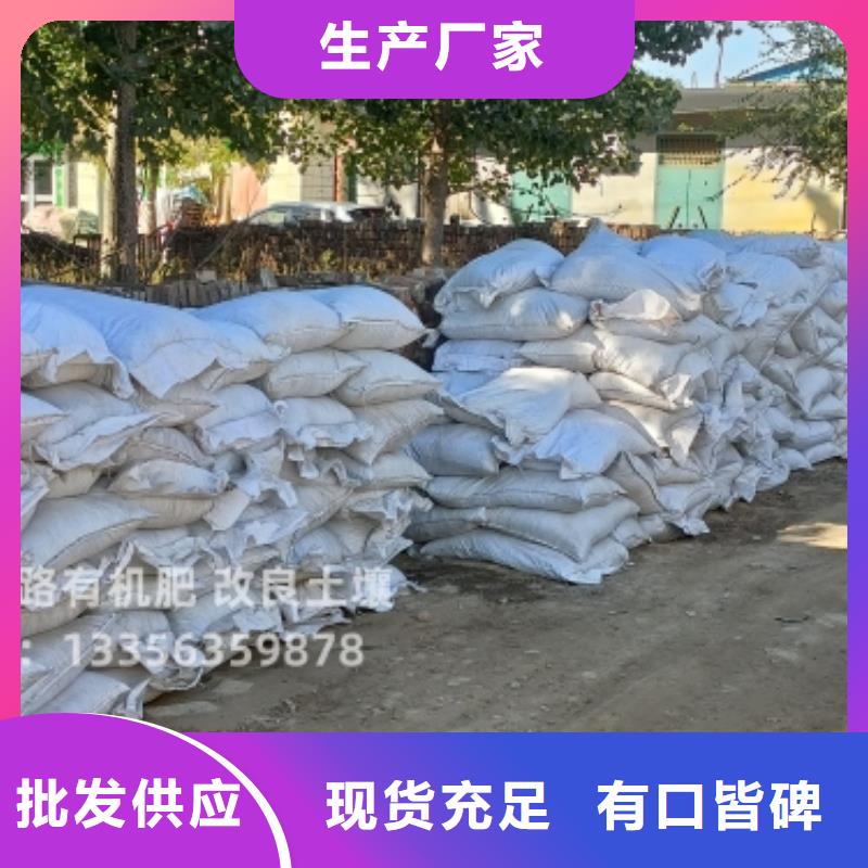 鸡粪【销售干鸡粪】安心购