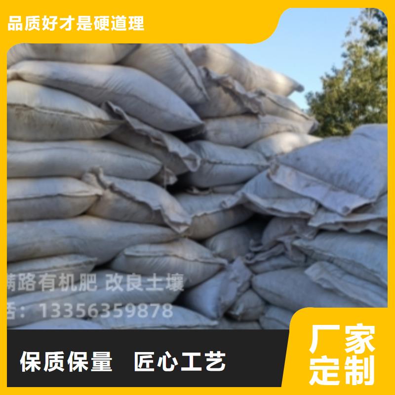 有机肥我想用这施肥