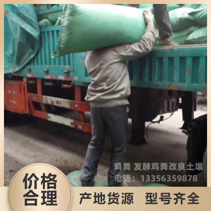 干鸡粪值得信赖