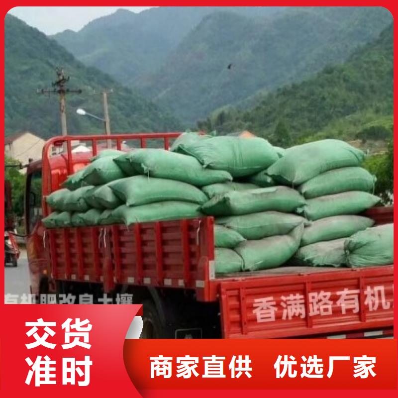 深圳市大鹏新区干鸡粪肥沃农田