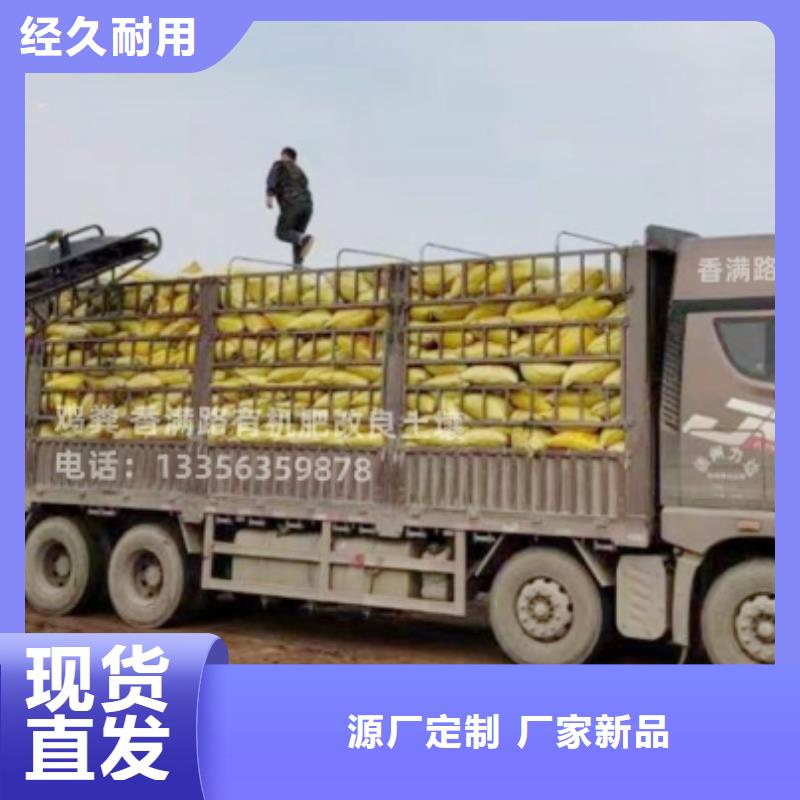 有机肥缓解土壤板结