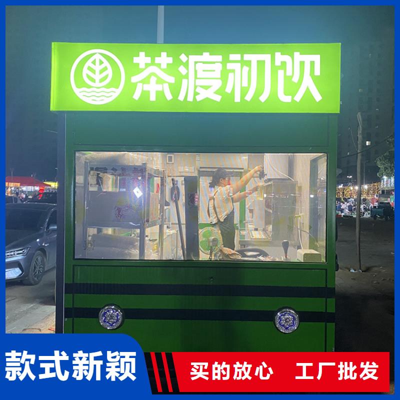 餐车【四轮小吃车】实力商家推荐