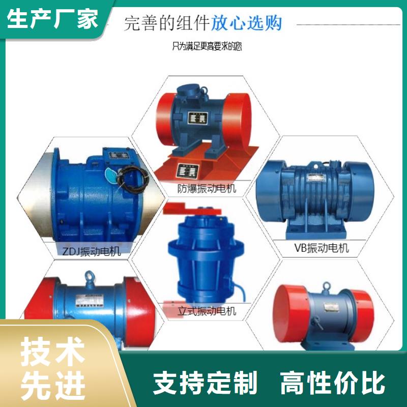 振动电机【振动电机批发】使用寿命长久