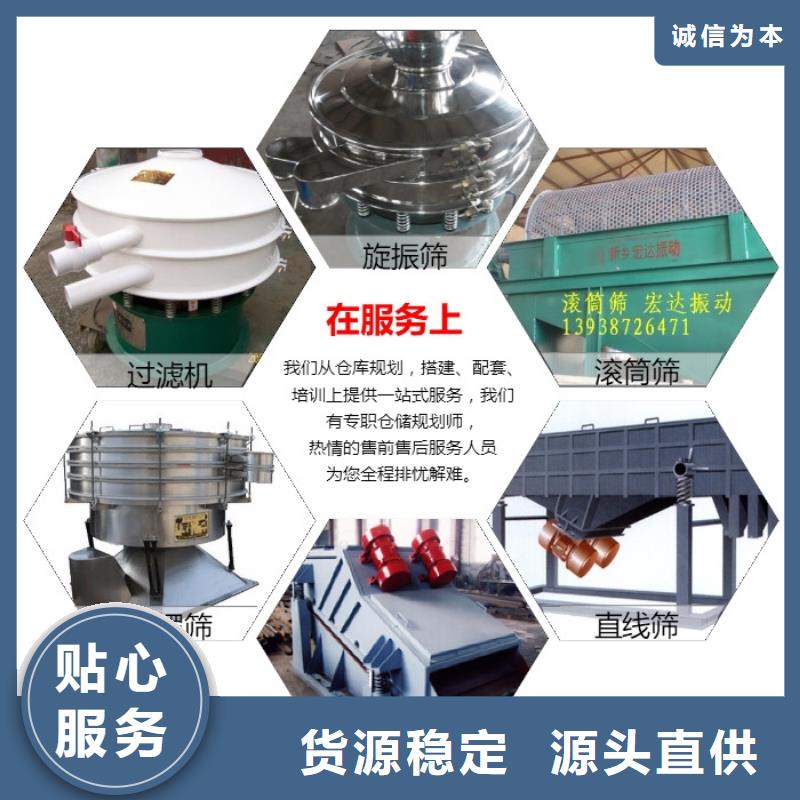 振动电机振动筛厂家让利客户