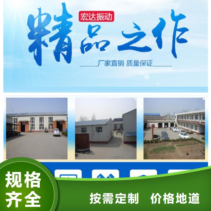 振动电机振动筛厂家满足客户所需