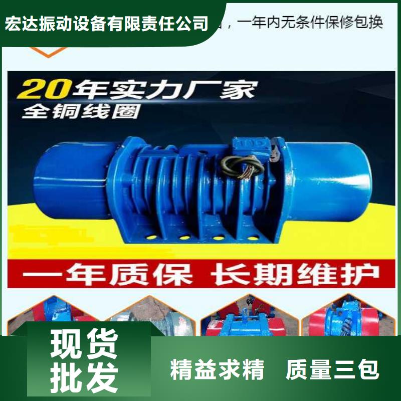 振动电机防爆振动电机厂采购