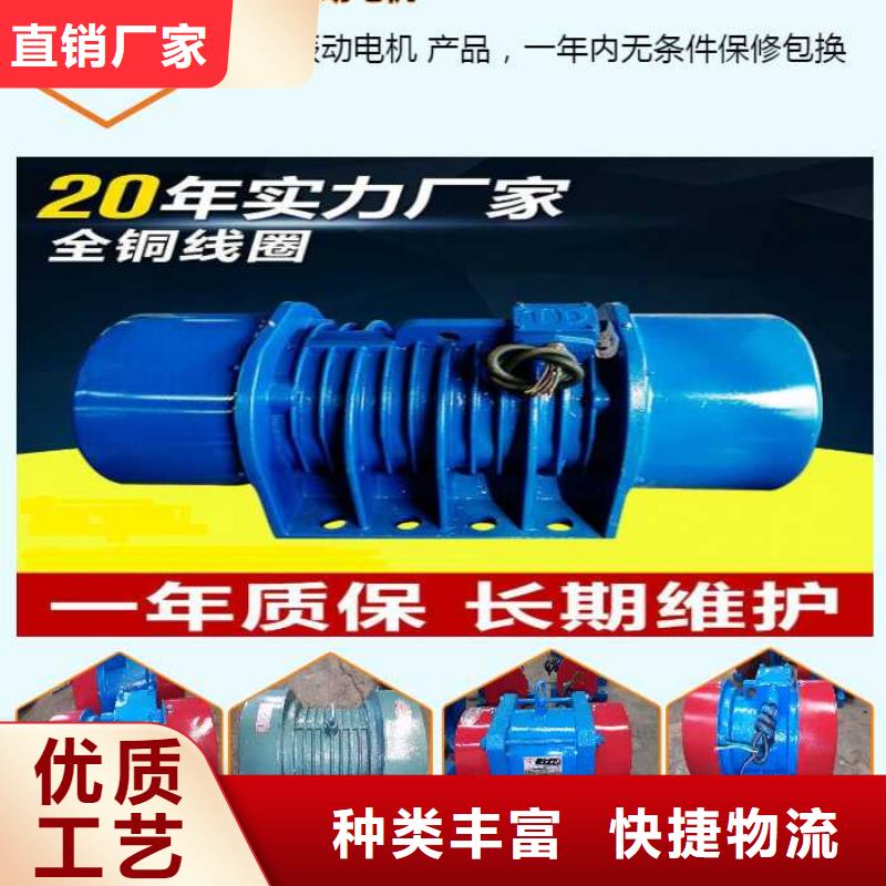 振动电机-振动筛全新升级品质保障