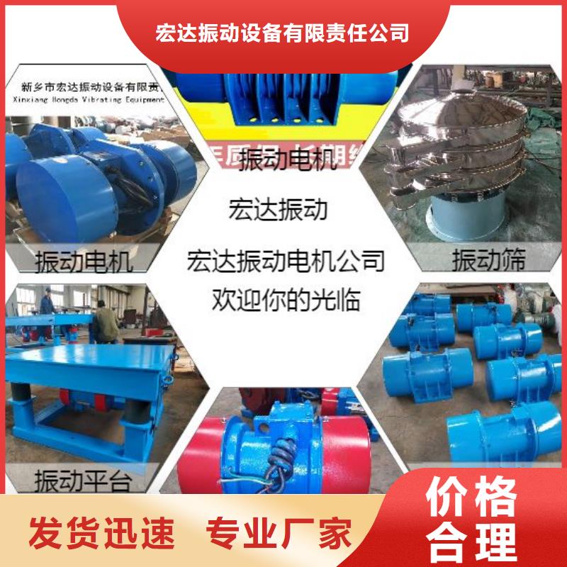 振动电机防闭塞装置厂家N年大品牌