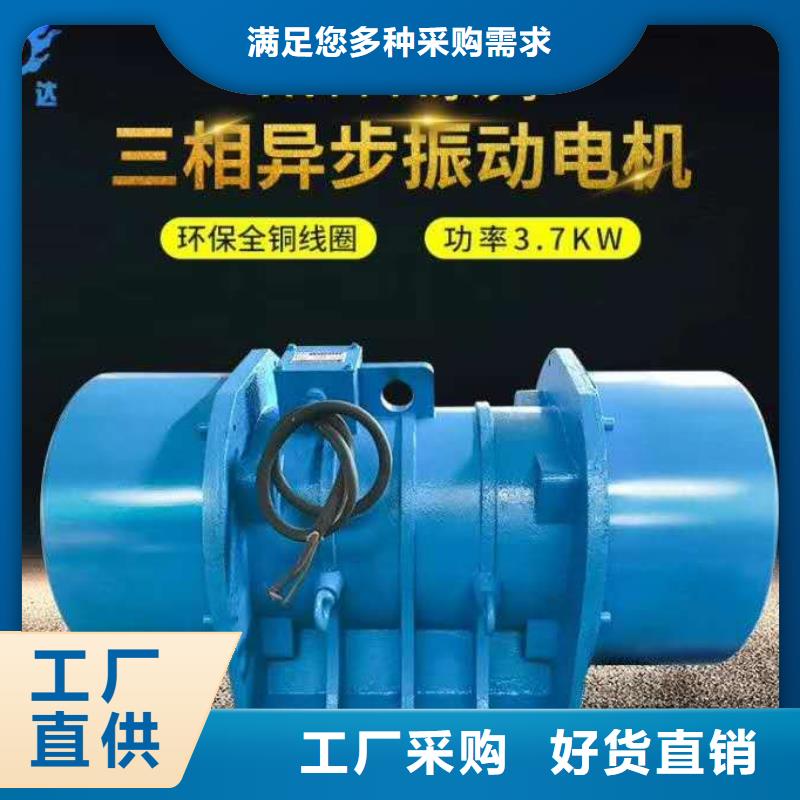 振动电机,振动平台用心做好每一件产品