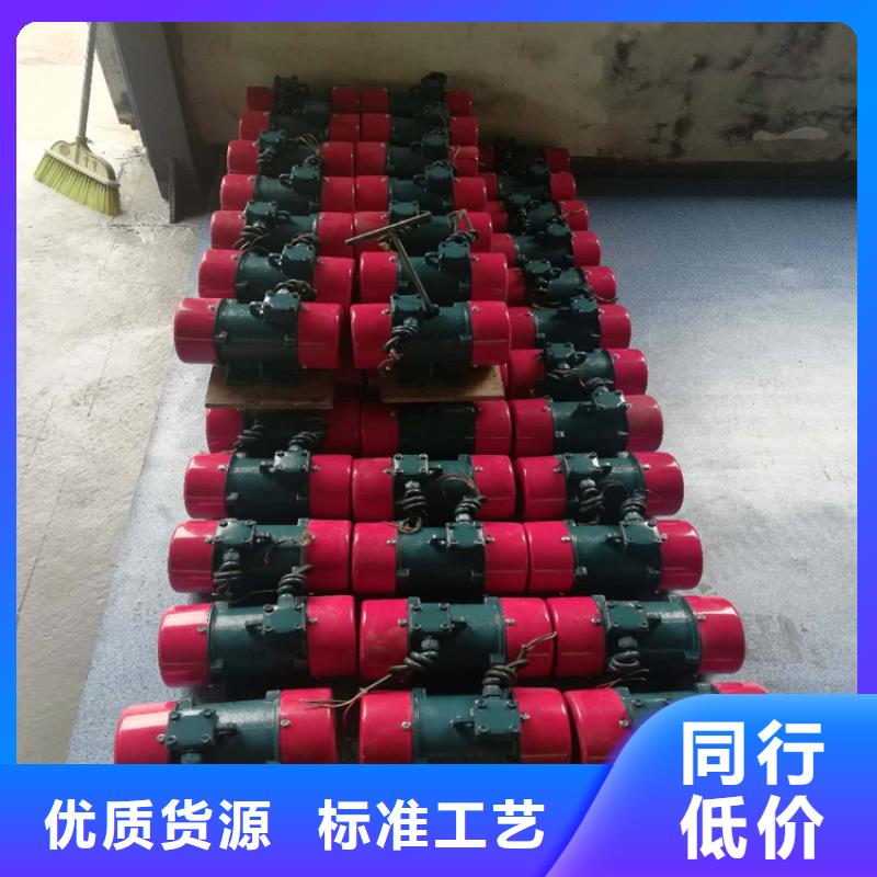 振动电机【防爆振动电机】支持加工定制
