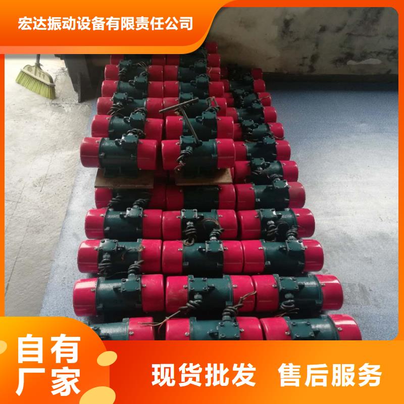 振动电机振动平台好品质选我们