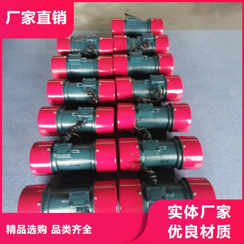 【振动电机-振动平台定制诚信经营】